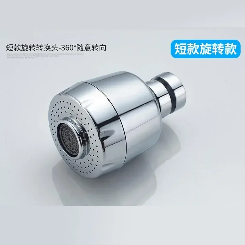 Splash-proof Bubbler Setting Tube Extension Second Gear Spray Proof Faucet Shower Head аксессуары для кухни