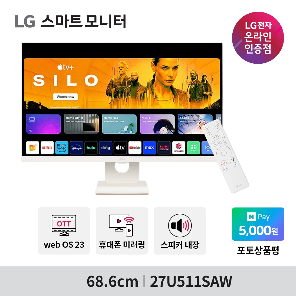 LG Monitor 27U511SAW Espelhamento Ips Webos23 do monitor inteligente de 27 polegadas