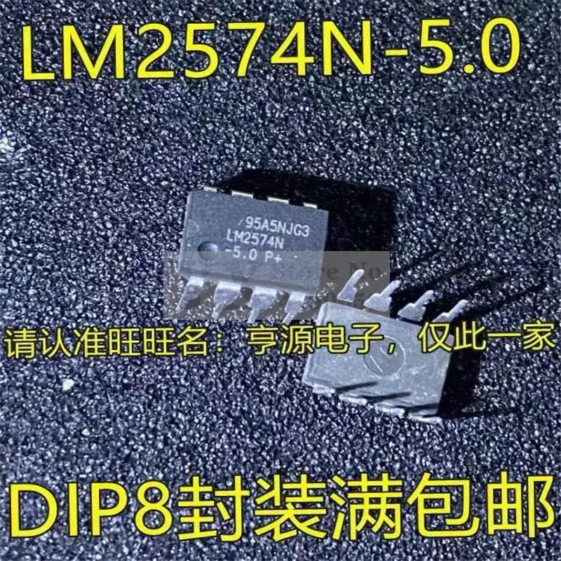 1-10PCS LM2574N-5.0 LM2574N-5 LM2574N LM2574 DIP8