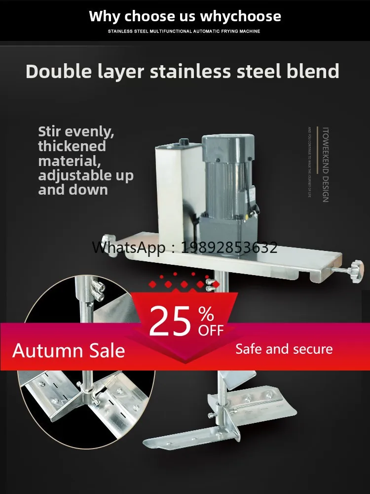 

LXC Commercial Hot Pot Base Frying Machine Small Automatic Stainless Steel Electric Liquid Mixer Boil Sauce Chili Oil