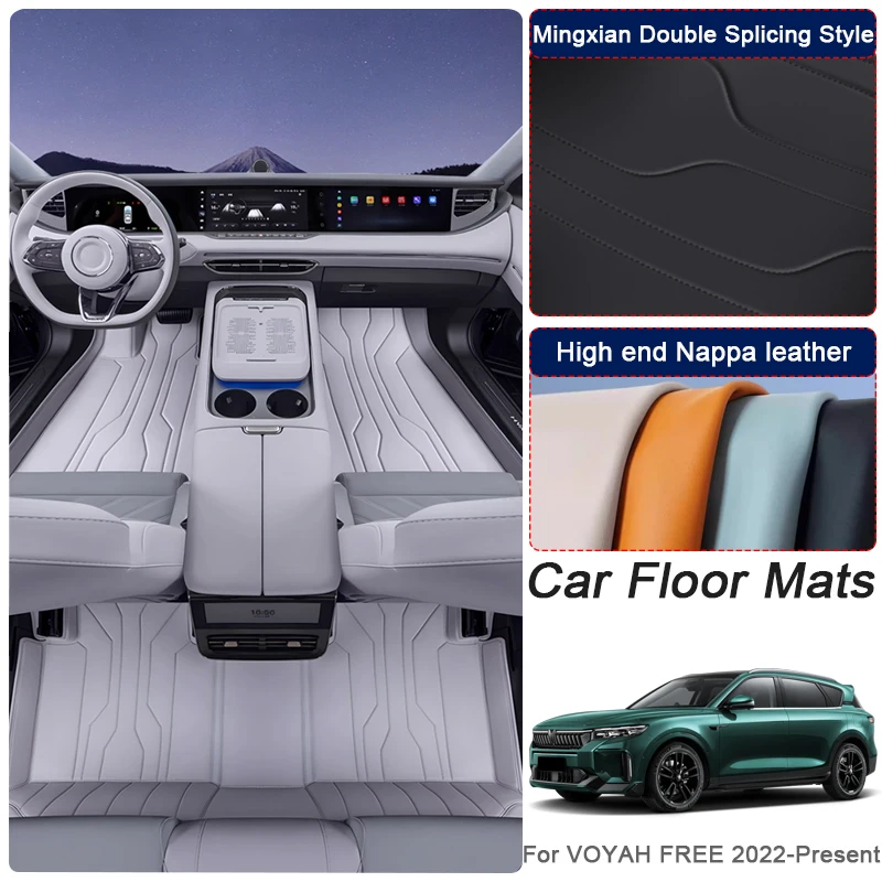 

Нескользящий автомобильный коврик для защиты ног из кожи наппа на заказ для VOYAH FREE 2022-2026, роскошный автомобильный водонепроницаемый напольный коврик, аксессуар для интерьера