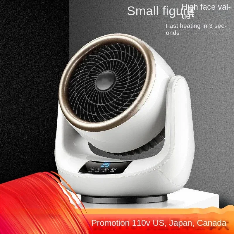 110V hot and cold dual-use fan heater home small office swing-head desktop fan Taiwan