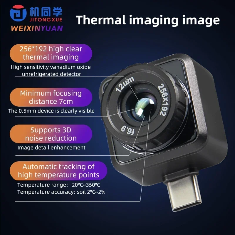 2026 New Infrared Thermal Imager Camera Mobile Phone Repair Motherboard PCB Diagnostic Adapt To The Microscope Short Test Equi