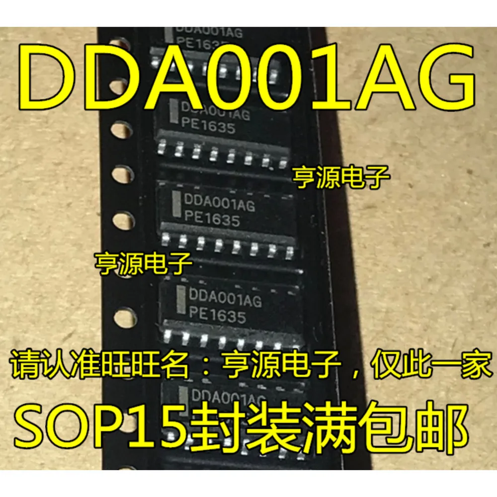 DDA001AG DDA001 DDA001BG Power Relay