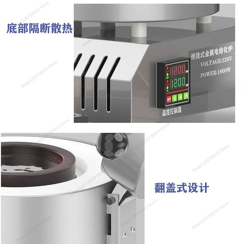 For 10Kg 220 Voltage Metal Electric Melting Furnace 3300W Melting Aluminum, Gold and Copper Convenient