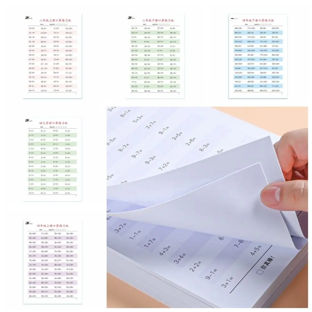 Multiplication Division Arithmetic Exercise Book Mental Arithmetic Book Quick Calculation Math Training Book Handwritten
