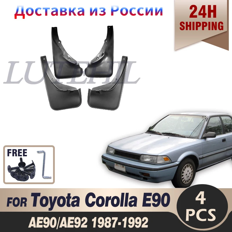 4pc Molded Mud Flaps Flap For Toyota Corolla E90 AE90 AE92 1987 - 1992 Sedan Saloon Coupe Splash Guards Mudguards 1989 1990 1991