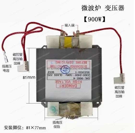 Microwave Oven Tran…