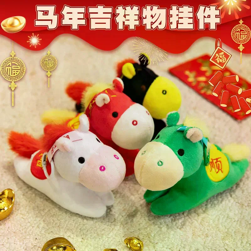

Cute Year Of The Horse Pony Mascot Plush Doll Stuffed Toy Keychain Pendant Bag Hanging Chinese New Year Blessing Souvenir Gifts