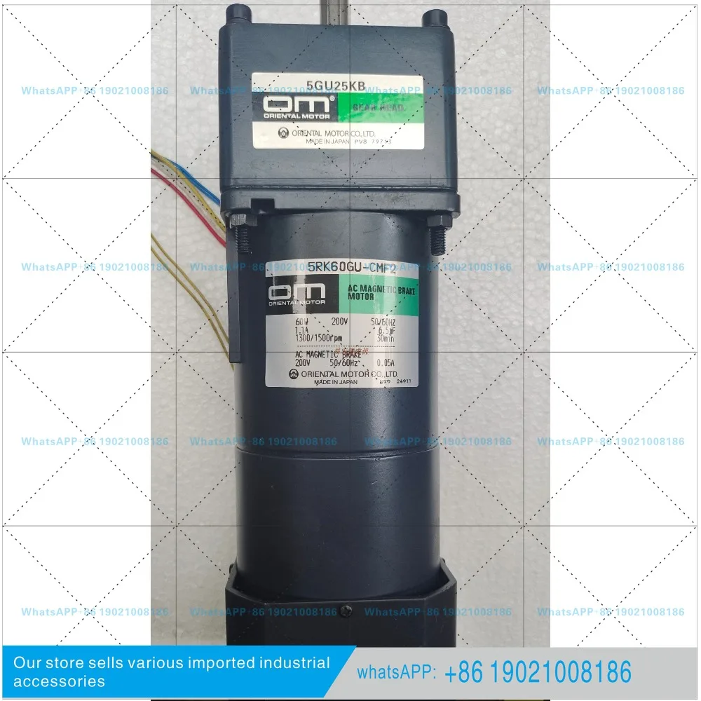 Dongfang 90W micro motor AC voltage 220V/110V brake with speed regulating motor - governor is additional