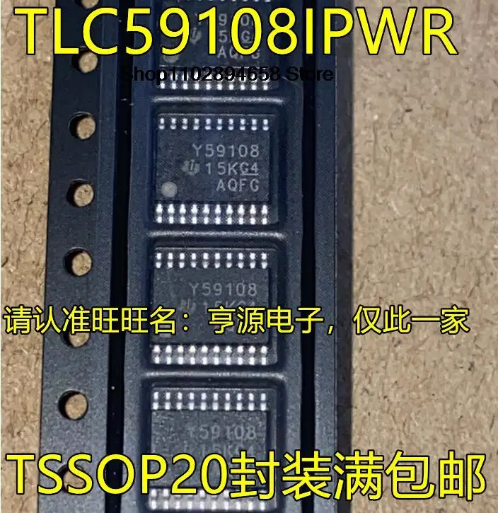 5PCS   TLC59108IPWR Y59108 TSSOP20