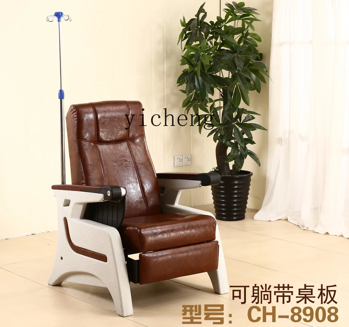 XL Chair Clinic Drip Chair Seat High-End Luxury Electric Infusion Chair