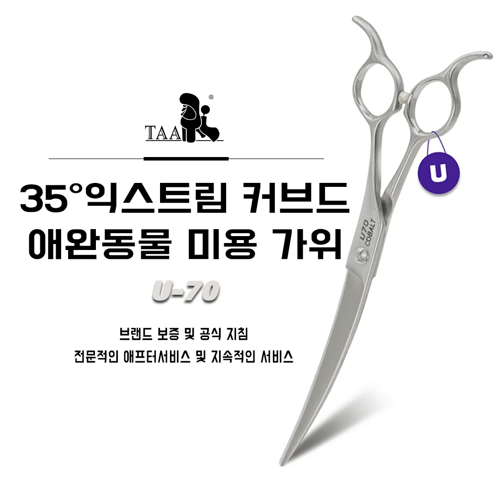 TAA 손질 가위 35 ° 개를위한 극단적 인 곡선 애완 동물 가위 전문 미용 가위 440C 합금강 고양이 헤어 커터