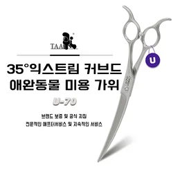 TAA 손질 가위 35 ° 개를위한 극단적 인 곡선 애완 동물 가위 전문 미용 가위 440C 합금강 고양이 헤어 커터