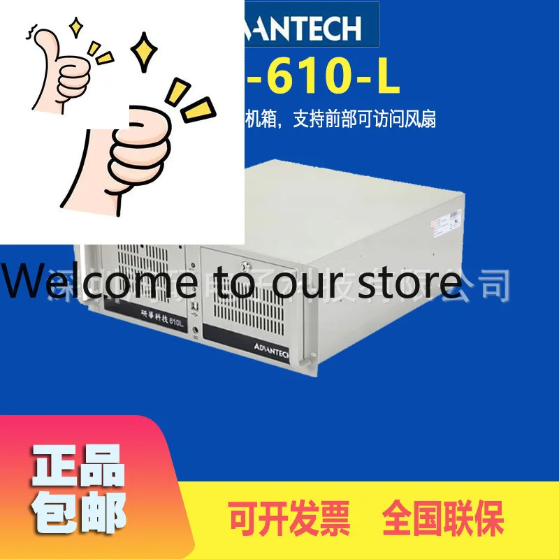 Advantech Industrial Computer IPC-610L Original Host 4U Computer How To Reinstall The System Industrial Computer Server