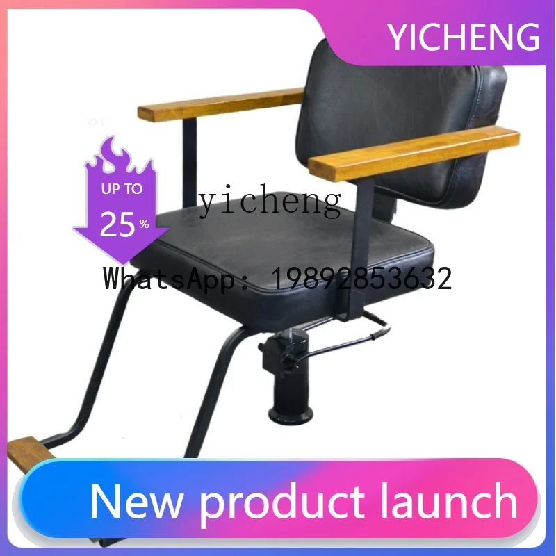 

Q3 Simple Wind Hair Salon Hairdressing Hairdressing Chair Rotating Lifting Chair