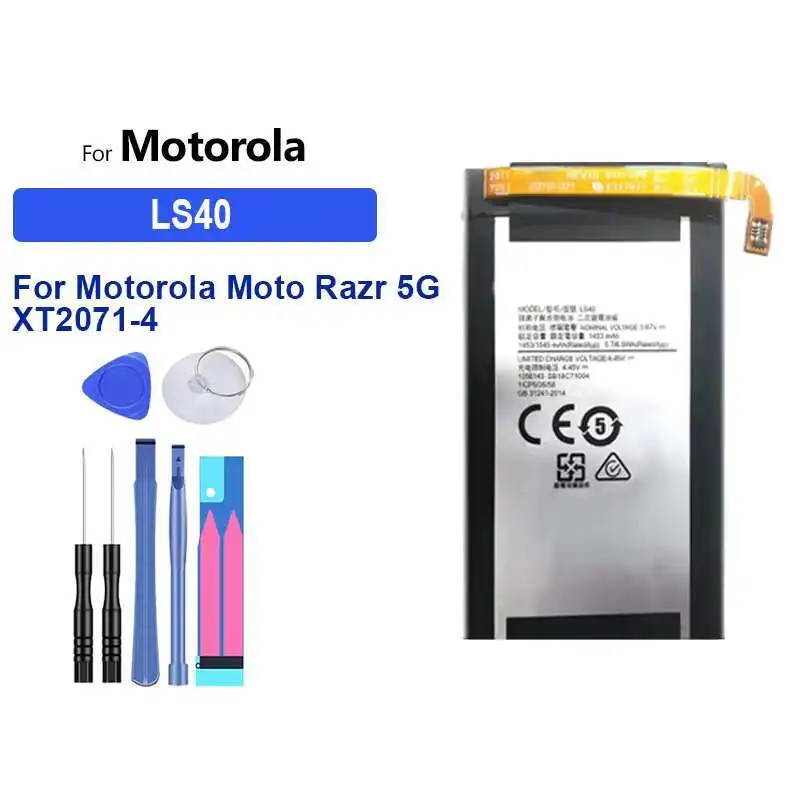 

Аккумулятор мобильного телефона с длительным сроком службы для Motorola Moto Razr 5G XT2071-4 LS40, надежный источник питания 1545 мАч