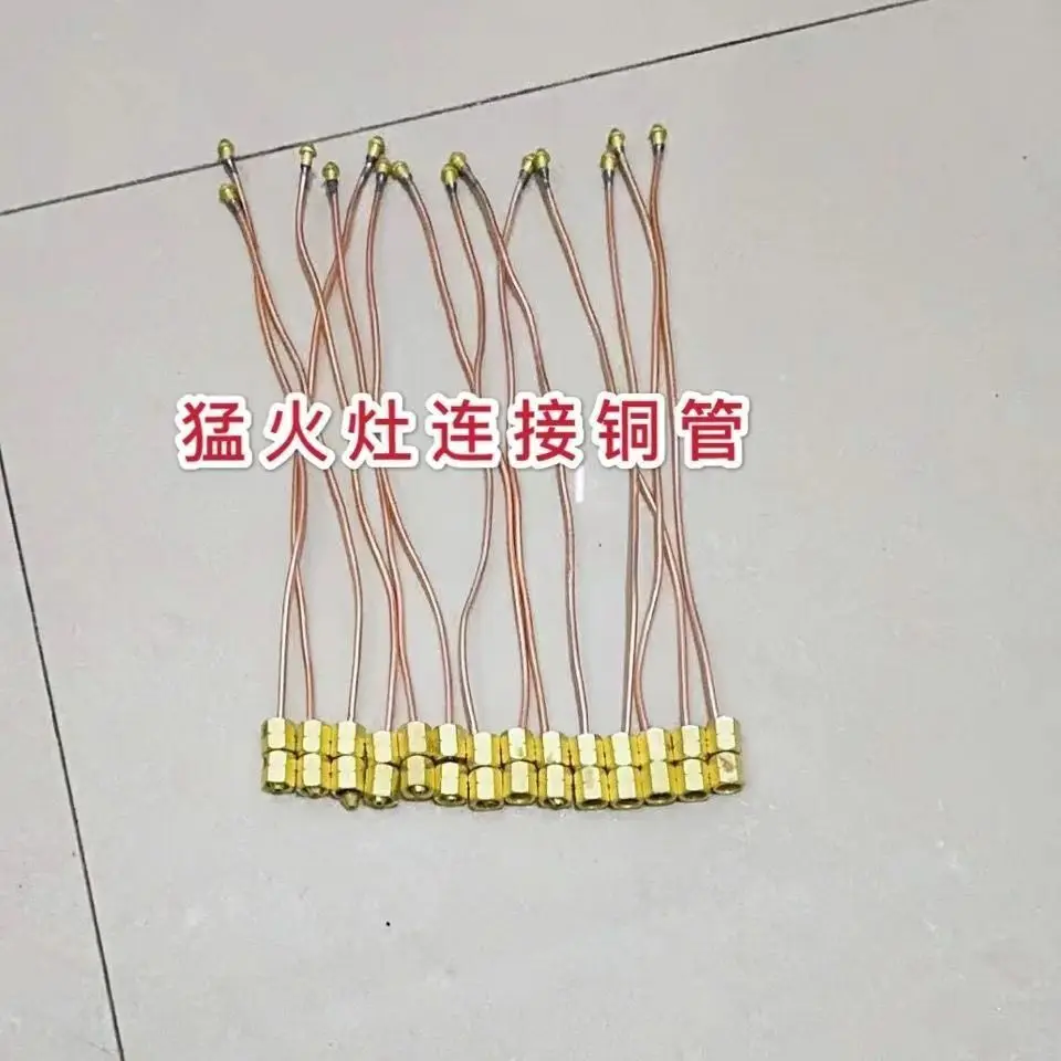 1PC One-piece diesel kerosene furnace special copper pipe fittings copper wire connection