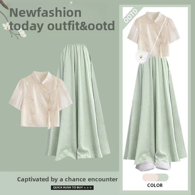 

Summer Casual Hanfu Style Short Sleeve Top And High Waist Wide Leg Pants Two Piece Set Elegant National Trend Slimming Effect