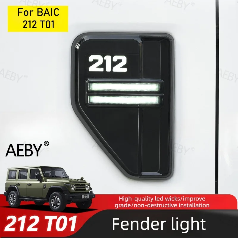 For BAIC 212 T01 Fender Side Marker Lights Breathing Flow LED Light Bar,Fender running lights,waterproof,Accessories