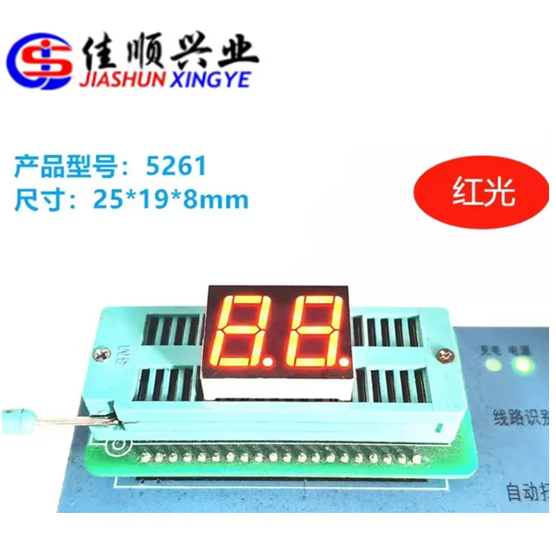 JIACHUN 5PCS LED digital tube display 0.56 inch 2 bit Red yellow blue green white light Digital tube 5261 cathode anode