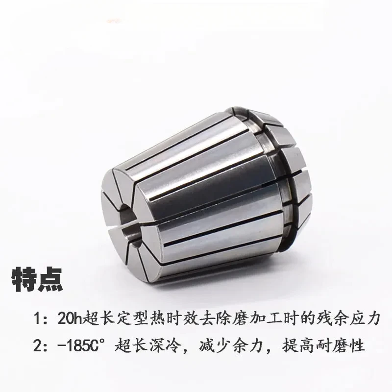 

ER cylinder clamp high-precision chuck ER11 20 25 32 40 50 machining center spring nozzle engraving machine lock core