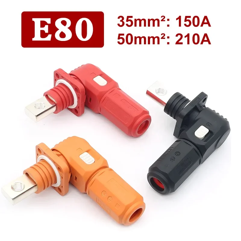E80 150A 210A Single-core High-voltage Energy Storage Battery Connector 1500V Bent Plug High-power New Energy Electric Vehicles