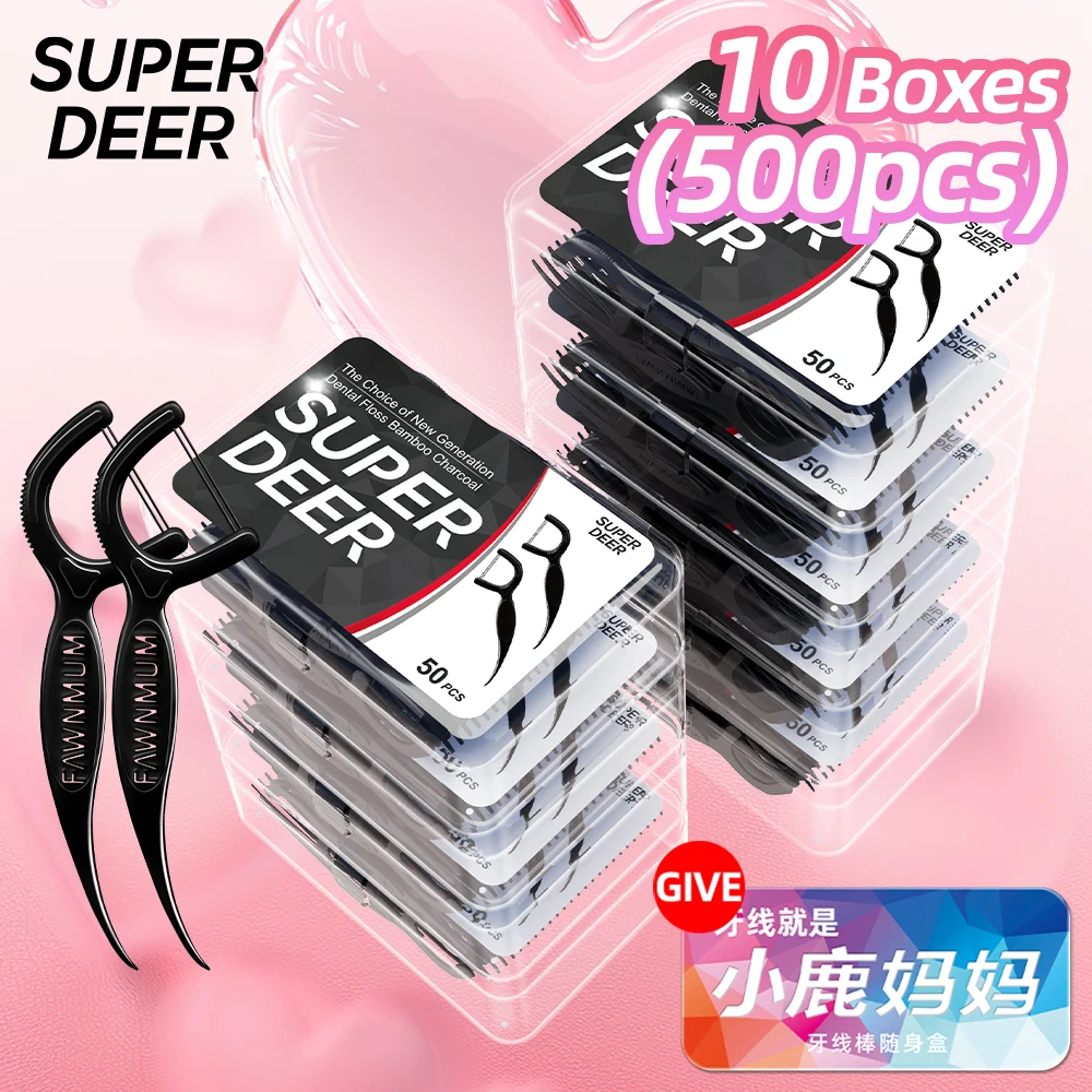 

Super Deer 500 шт. двухлинейная зубная нить из бамбукового угля, зубная нить с чистой нитью между зубами, инструмент для ухода за полостью рта