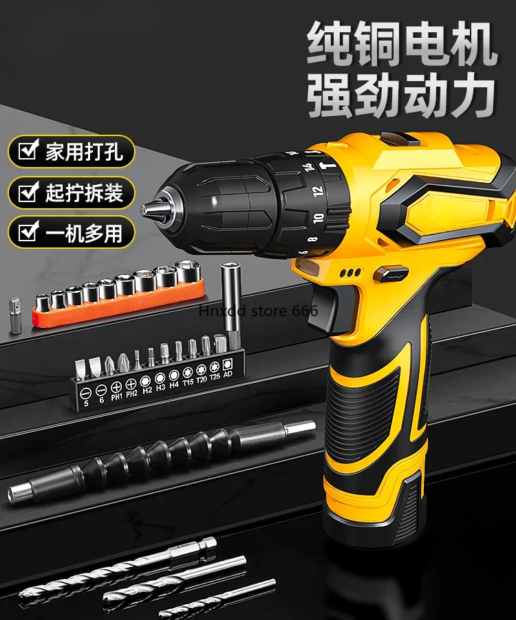 Charging hand drill household electric screwdriver multi-function impact power transfer tool