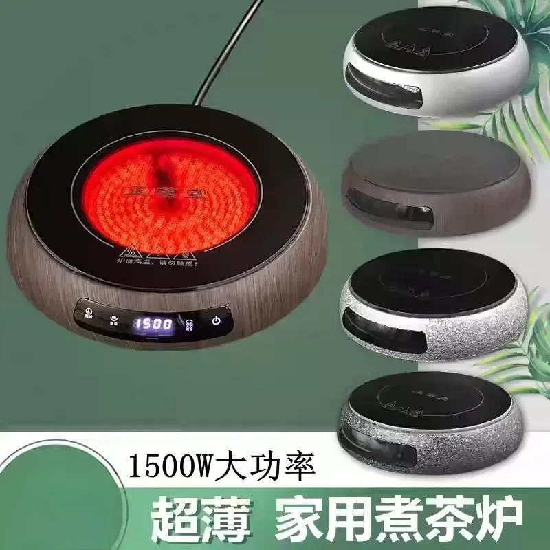 Electric ceramic stove, tea stove, small mini induction cooker, household silent, do not pick a pot to boil water,