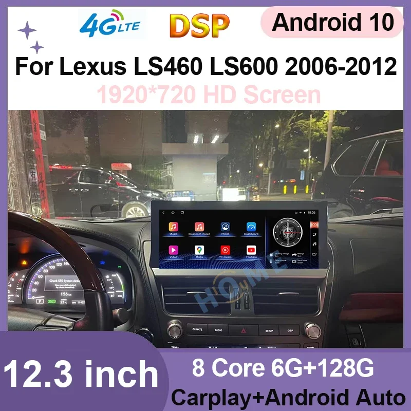 

12.3‘’ Vertical Screen Android 10 Car Multimedia Player GPS Navi For Lexus LS460 LS600 2006-2012 Headunit Autoradio