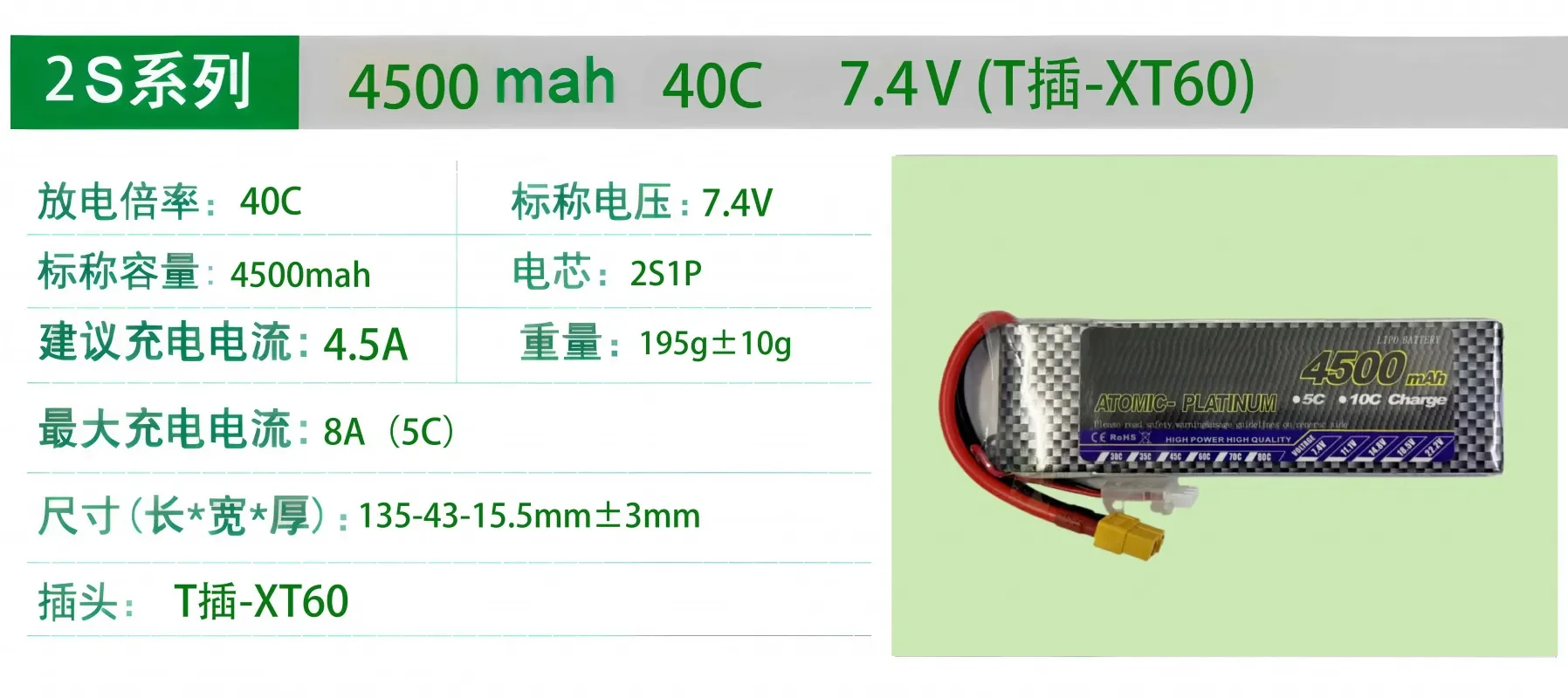 RC Airplane Lithium Battery 4500mAh 40C 7.4V 11.1V 14.8V Wholesale Custom Connector Available Contact Customer Service