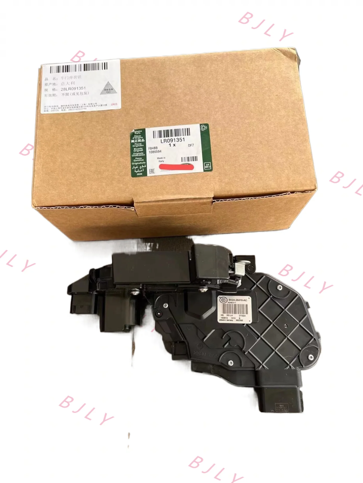 Door lock actuator with inductor LR091525 LR091526 LR091345 LR091351 for Range Rover Evoque Discovery 4 Range Rover Sport