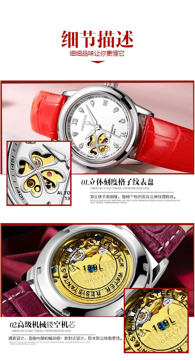 ساعة سويسرية أوبالجا النسائية الأوتوماتيكية - ساعة زوجين من الجلد/الصلب المضيء الأكثر مبيعًا