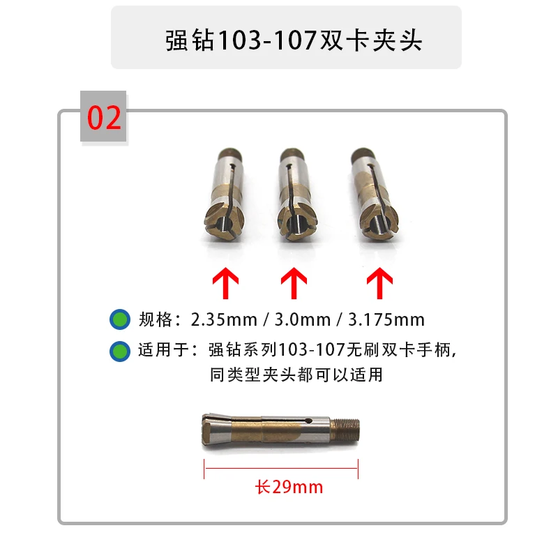 1 Pc STRONGDRILL Micromotor Polijsten Handstuk 2.35mm 3.0mm 3.175mm Chuck voor Sterke dubbele lock chuck