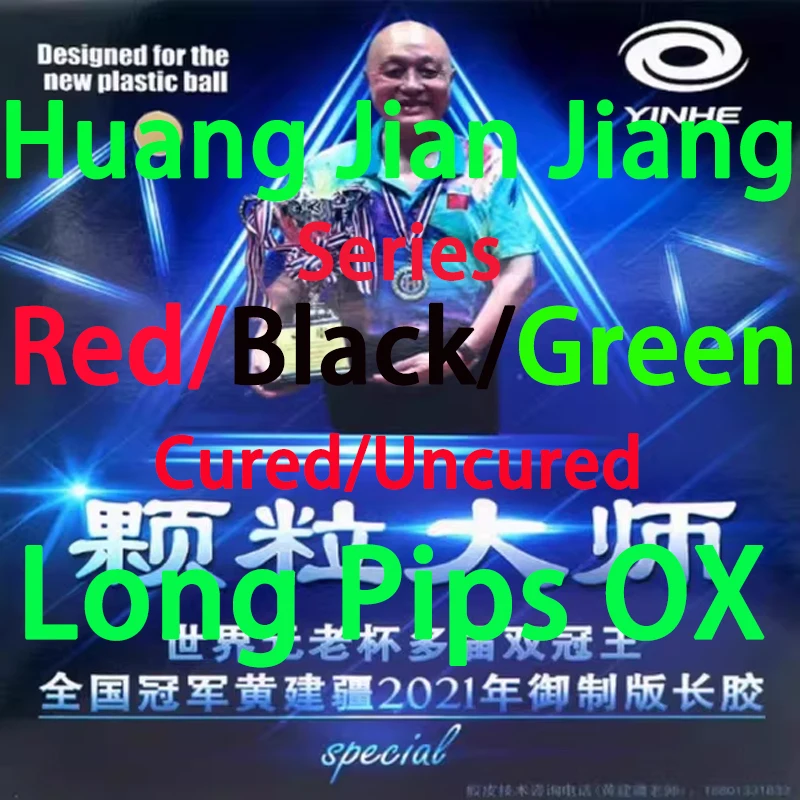 

VVIP Cured YINHE Maste Table Tennis Rubber Long Pips OX VVIP Cured/Uncured Huang Jianjiang Medium Particles Ping Pong Rubber