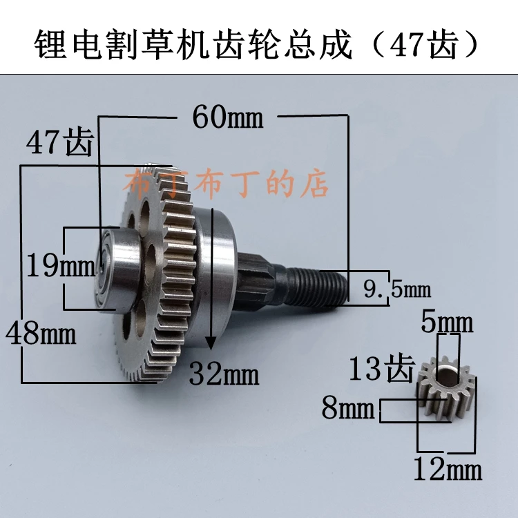 Lawn mower gear 4 6 8 inch electric chain saw gear 47 teeth single hand saw electric chain saw accessories