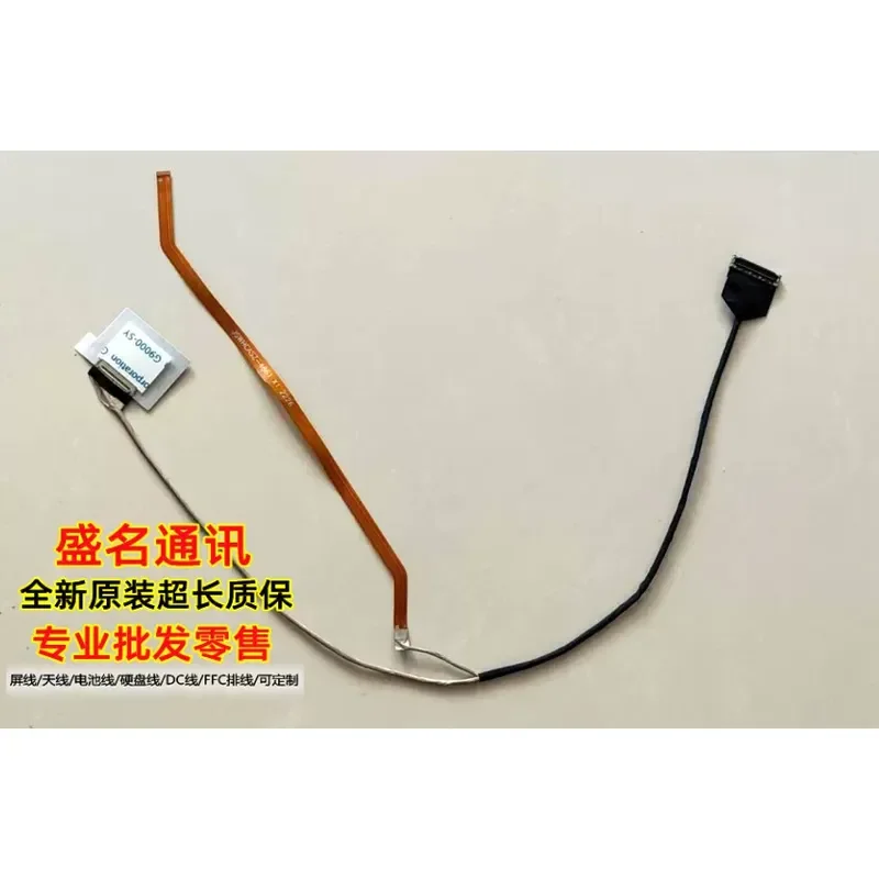 For Applicable to Mechanical Revolution Jiaolong 5-564 76Q 76S4 550 750 760 560 75 screen cable
