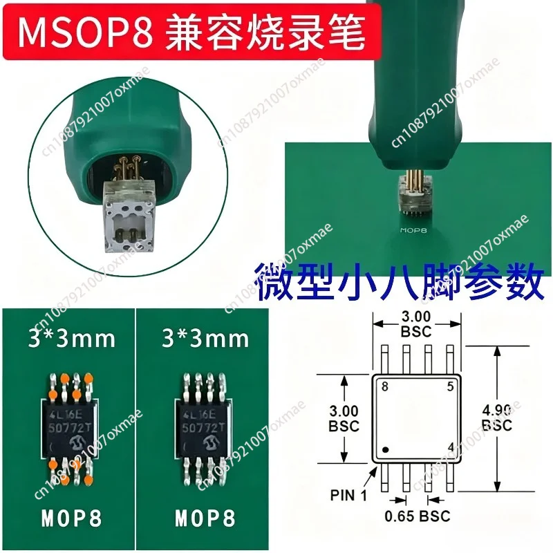 MSOP8 Programming Probe Reading/Writing Automotive Instrument Microchips Surface Mount Pens Spring-Loaded Pin Design