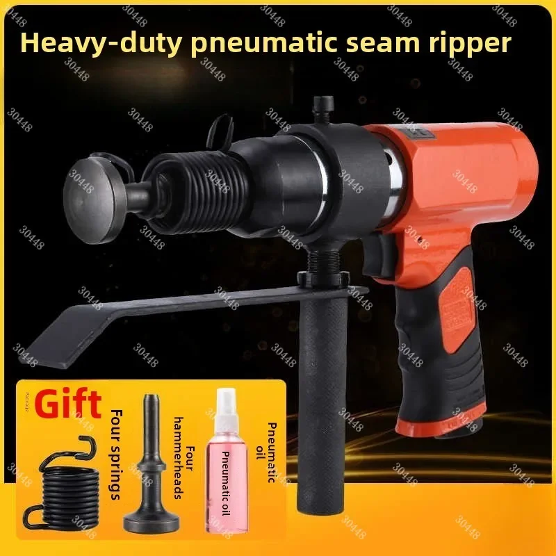 Pneumatic Duct Seaming Machine Air Hammer Air Chisel Edge Sealer Pipe Jointing Tool Industrial Pneumatic Equipment