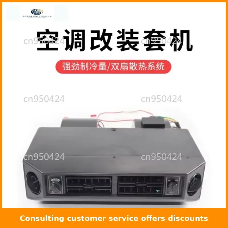 Universal Automotive 12V 24V A/C Air Conditioning Kit for Truck Minibus Van Tractor Digger RV Excavator AC Air Conditioner