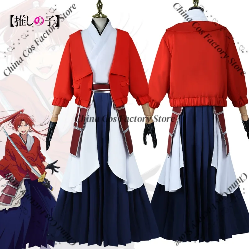 

Anime Oshi No Ko Taiki Himekawa Cosplay Costume Bureido Blade Uniform Tokyo Blade Stage Play set Halloween Party for Women Men