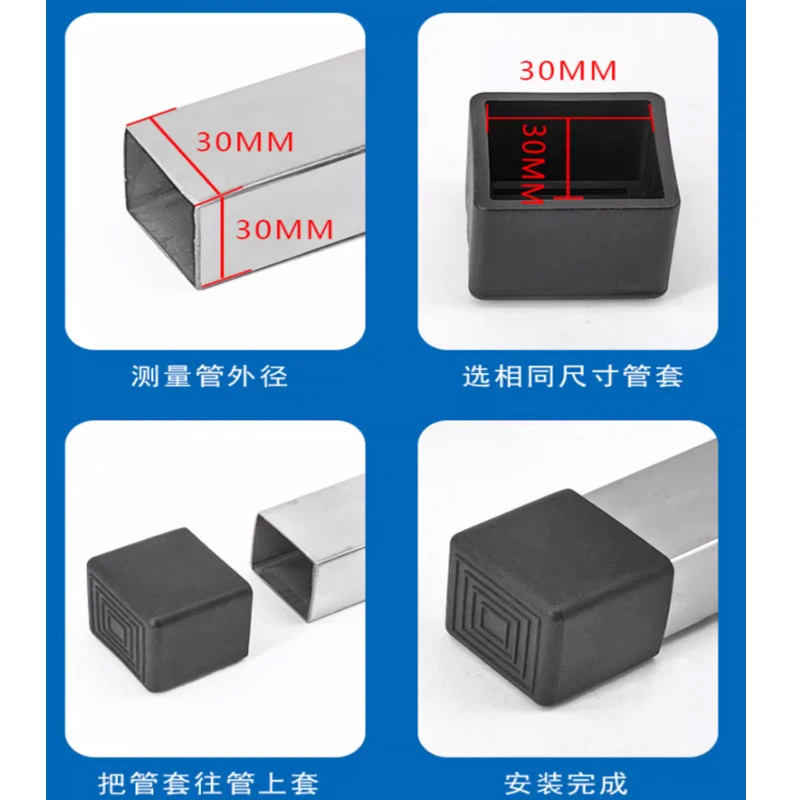 10x10mm~60x60mm Black PVC Square/Rectangle Pipe Sleeve Soft Rubber Non-slip End Cover Table and Chair Foot Covers image 3