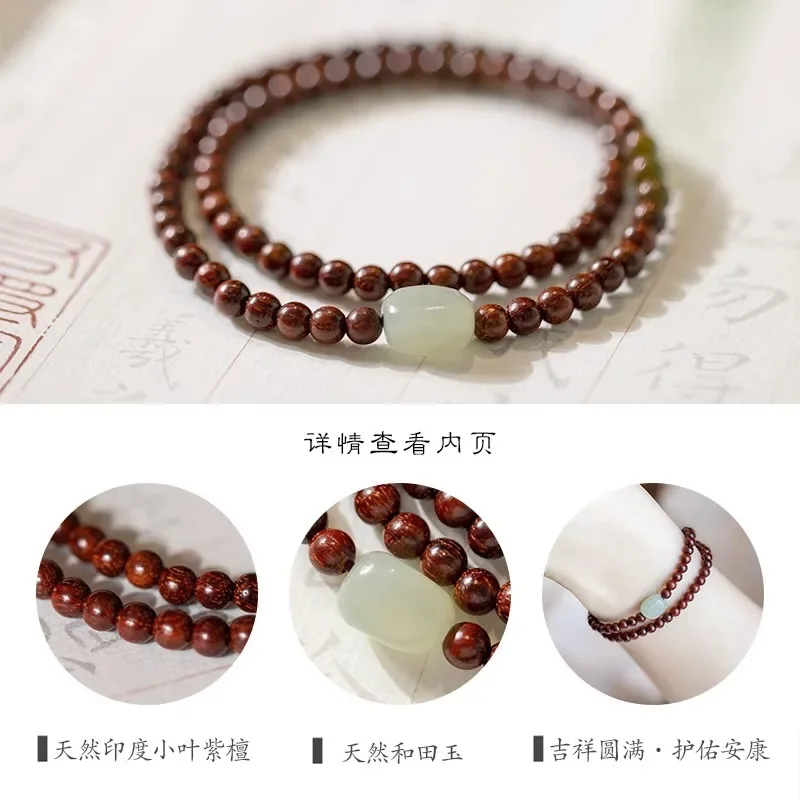 Leaf Red Sandalwood 4mm Slender Beads Bracelet  Simple Hetian Jade  Retro Small Fresh Fairy Sandalwood Bracelet Literary Women