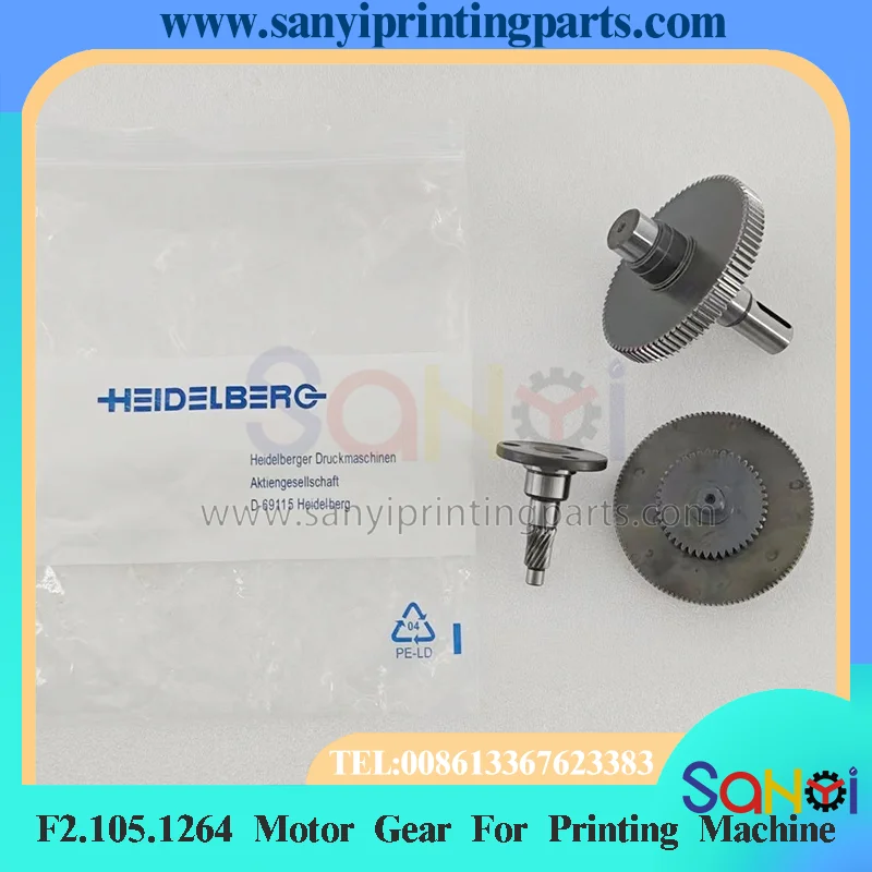 1 Set F2.105.1264 Motor Gear For CD102 SM102 XL105 Printing Machine Parts