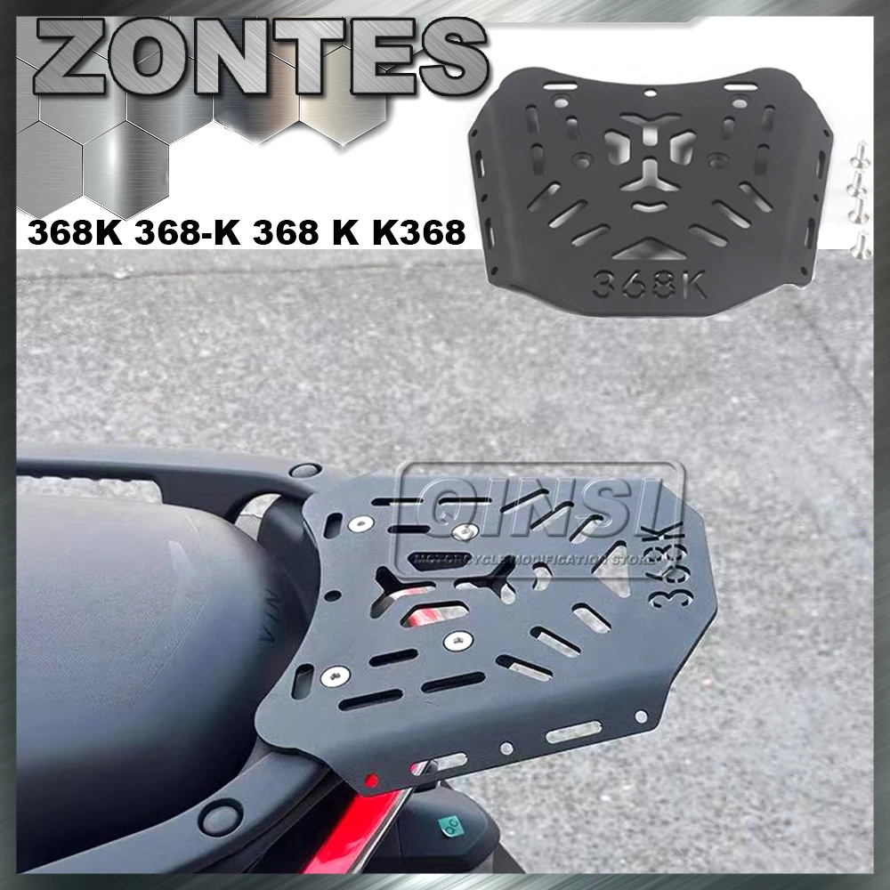 FOR ZONTES 368K 368-K Motorcycle Modification Non-destructive Installation RearShelf Tail Box Bottom Plate Thickened CarbonSteel