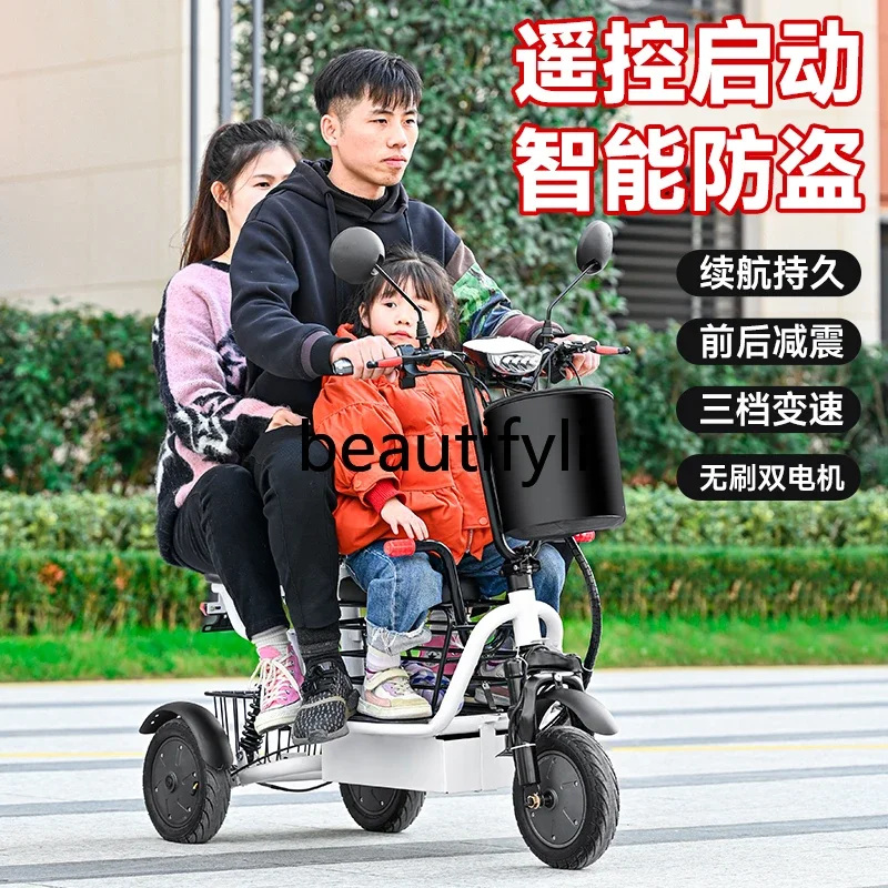 New electric tricycle scooter household small ladies pick up children battery car the elderly parent-child folding