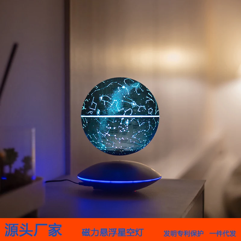 

Atmosphere Decoration Magnetic Levitation 14cm 6inch Starlight Colorful Romantic Creative Gift Rotating Starry Sky Luminous Ball