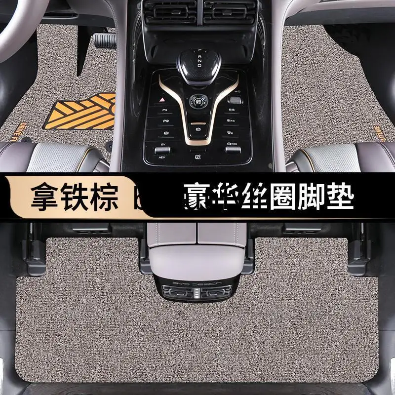 Frigate 07 special silk ring floor mat, car interior decoration and modification accessories