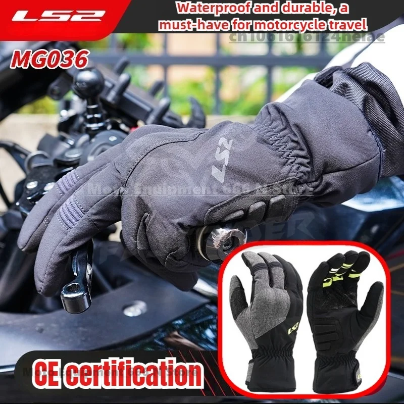 

LS2 мотоциклетные зимние перчатки для мужчин и женщин, водонепроницаемые, теплые, с защитой от падения, морозостойкие, с сенсорным экраном MG036